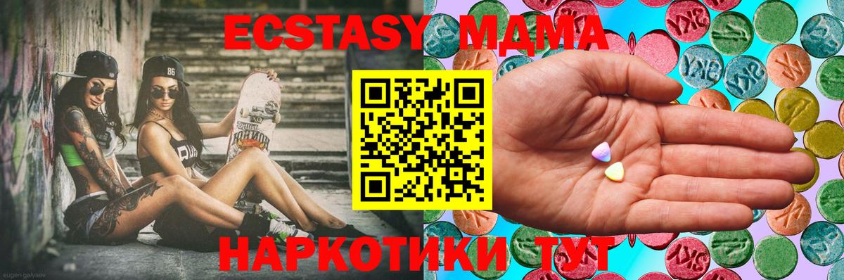 ЭКСТАЗИ 99%  Экстази  Нарткала  Вход с VPN  Экстази Punisher 