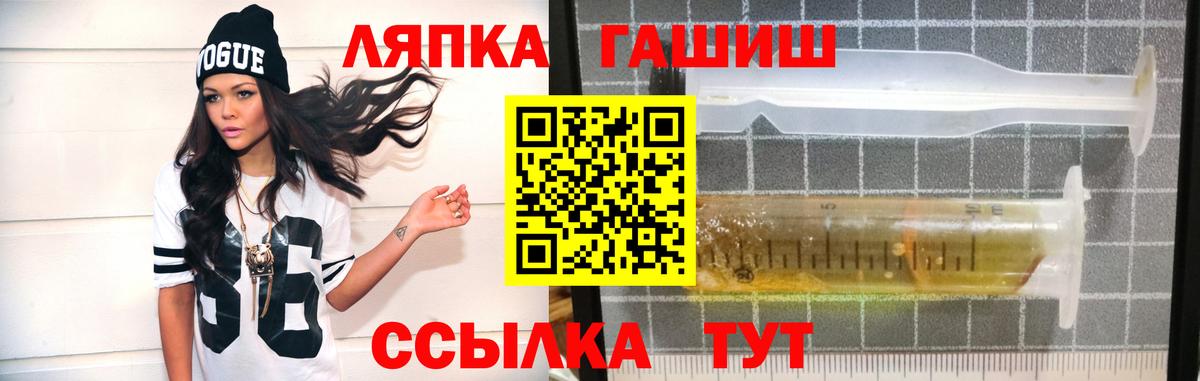 Нарткала  ГАШ убойный  Вход с VPN  ГАШ 40% ТГК 