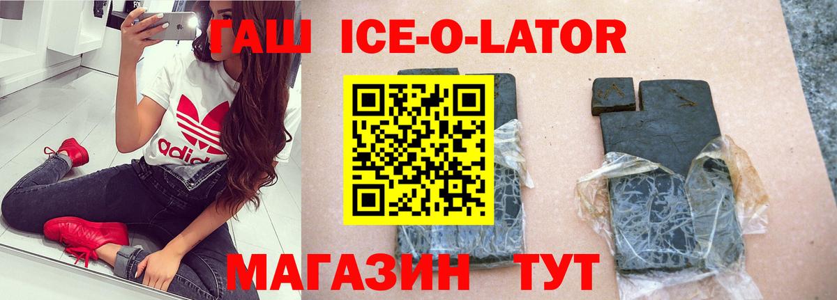 ГАШИШ индика сатива Нарткала