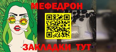 MESCALINE Туймазы