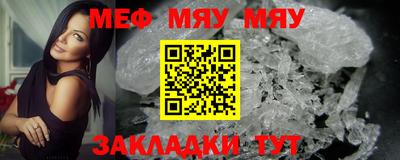 MESCALINE Туймазы