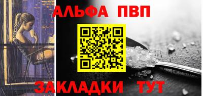 альфа пвп Тара