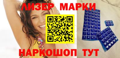 кокаин Татарск
