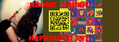 MESCALINE Туймазы