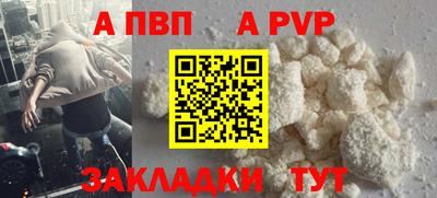 кокаин Татарск