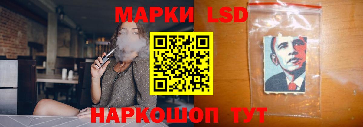 LSD-25 экстази ecstasy  LSD-25 экстази кислота  Нарткала  Вход с VPN 