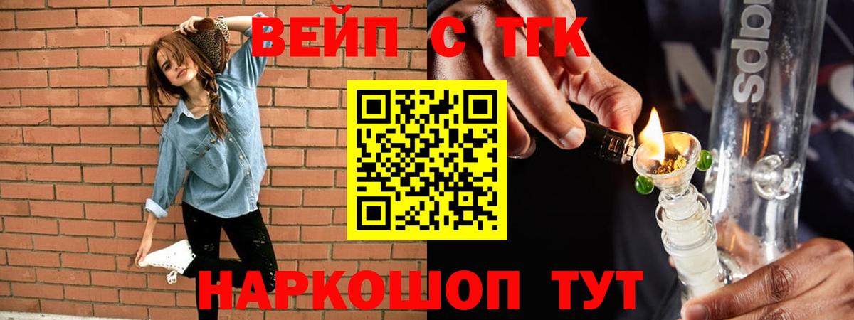 Нарткала  Дистиллят ТГК Wax  Вход с VPN 