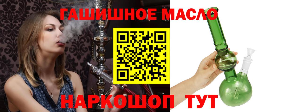 ТГК вейп с тгк Нарткала