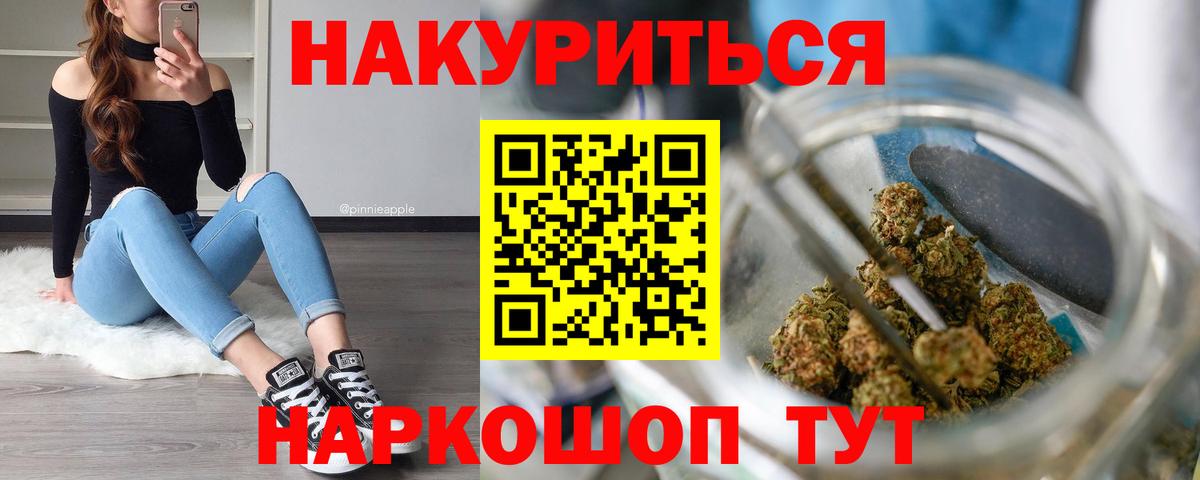 Шишки марихуана семена  Вход с VPN  Марихуана марихуана  Нарткала  МАРИХУАНА SATIVA & INDICA 